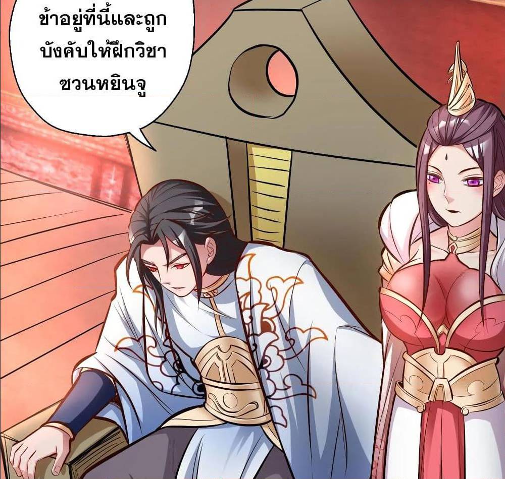 อ่านมังงะ อ่านการ์ตูน